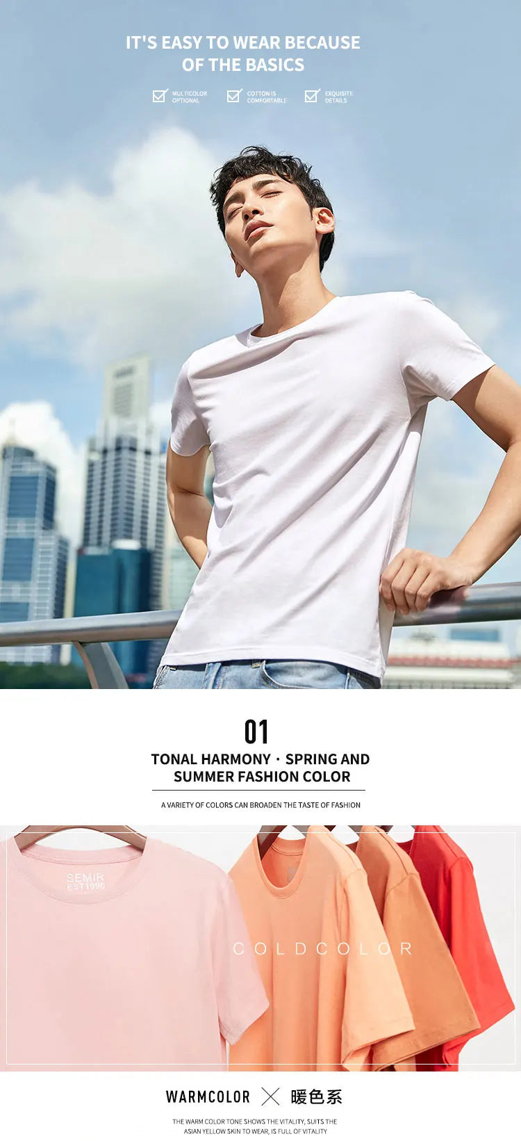 SEMIR T Shirt Men Fashion Casual Cotton T-shirts Men White Tee Shirts Short Sleeve Streetwear Summer Tops For Male