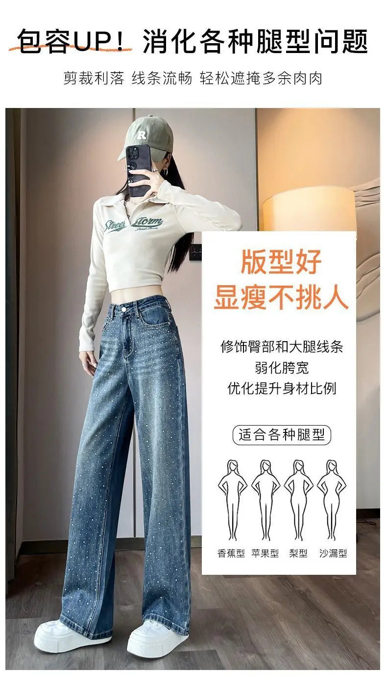 2024 Narrow Wide-Leg Jeans Women's Loose High Waist Straight Pants Autumn Niche Design Personality Rhinestone Mop Pants