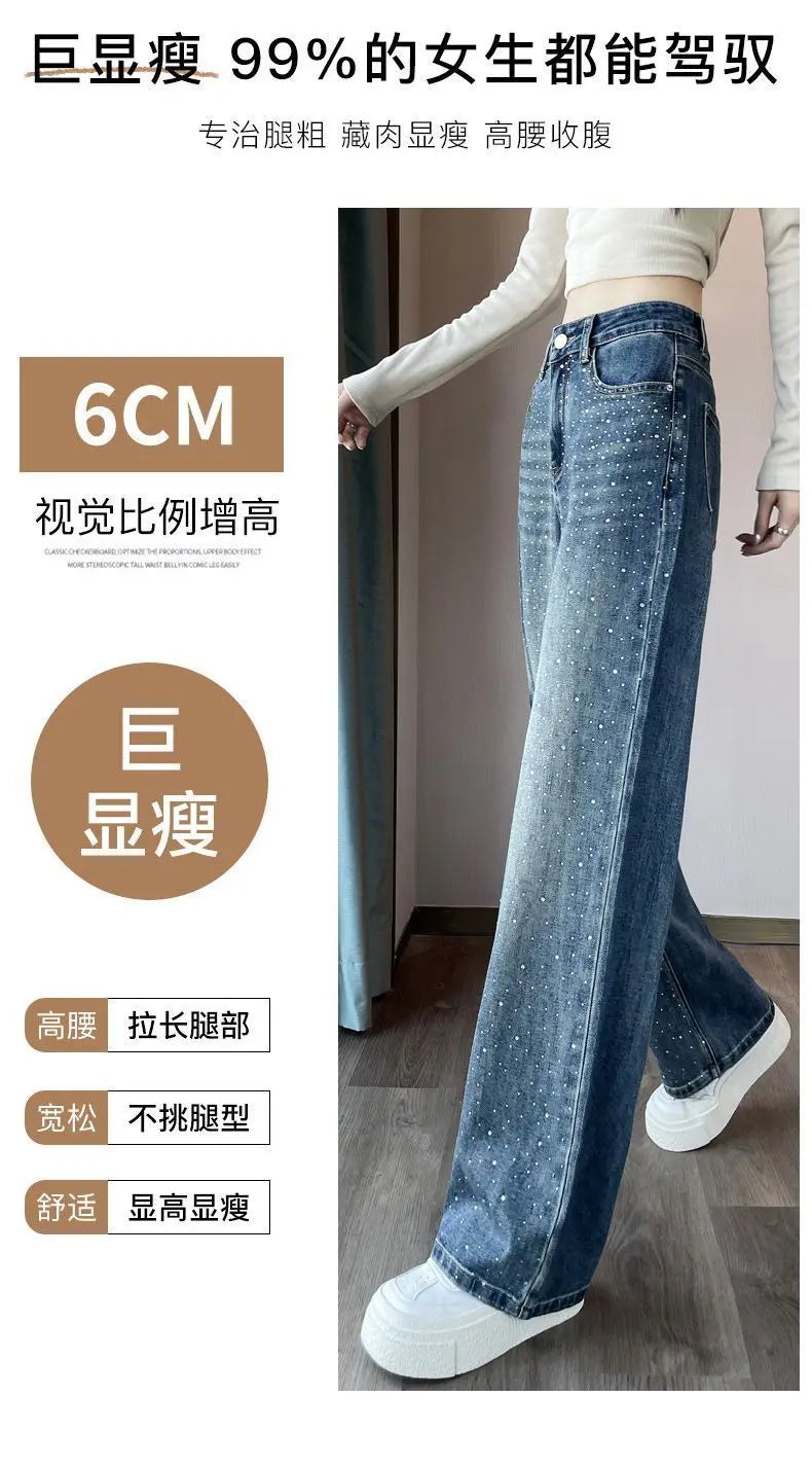 2024 Narrow Wide-Leg Jeans Women's Loose High Waist Straight Pants Autumn Niche Design Personality Rhinestone Mop Pants